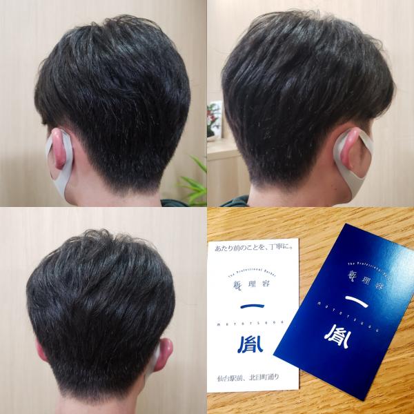 【黒髪センターパート✂️】