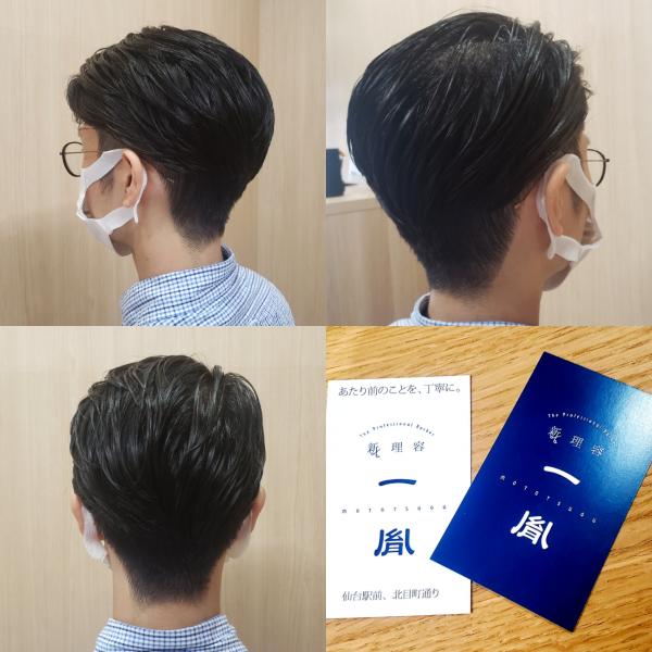 【大人男性のツーブロックヘア✂️】