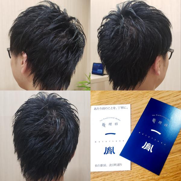 【マッシュウルフヘア✂️