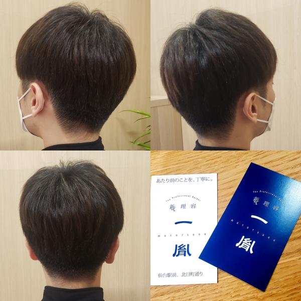 【メンズ刈り上げマッシュ✂️】