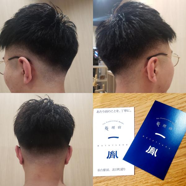 【ショートツーブロックヘア✂️】
