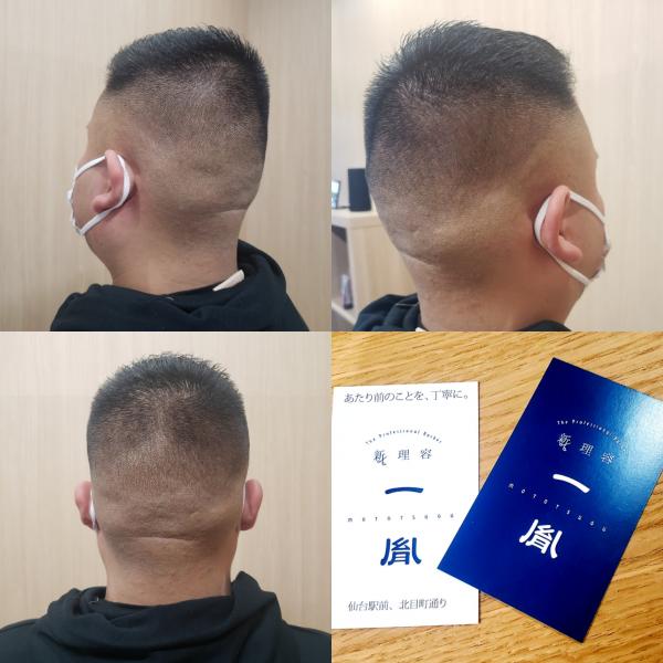 【メンズベリーショートヘア✂️】