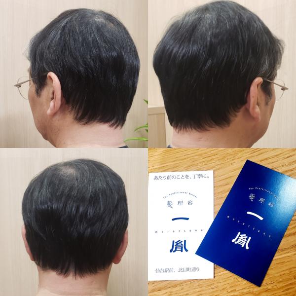 【メンズナチュラルヘア✂️】