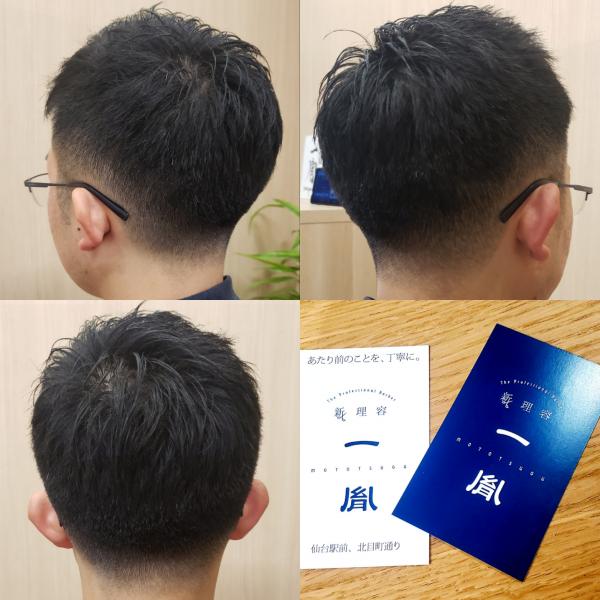 【メンズショートヘア✂️】