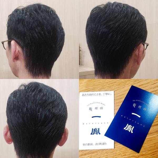 【メンズヘアスタイル✂️】