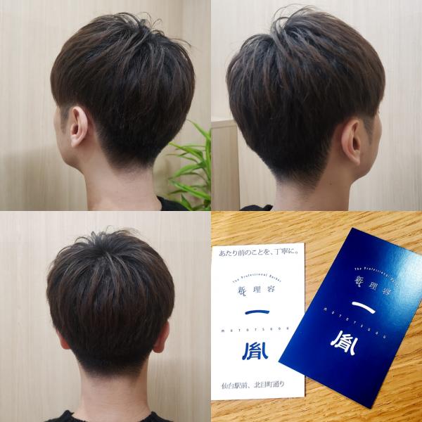 【メンズマッシュ✂️】
