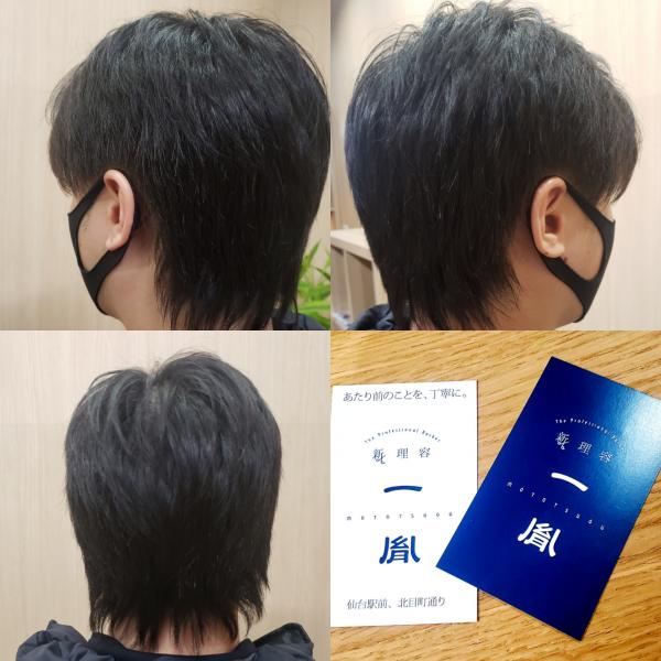 【メンズウルフヘア✂️】