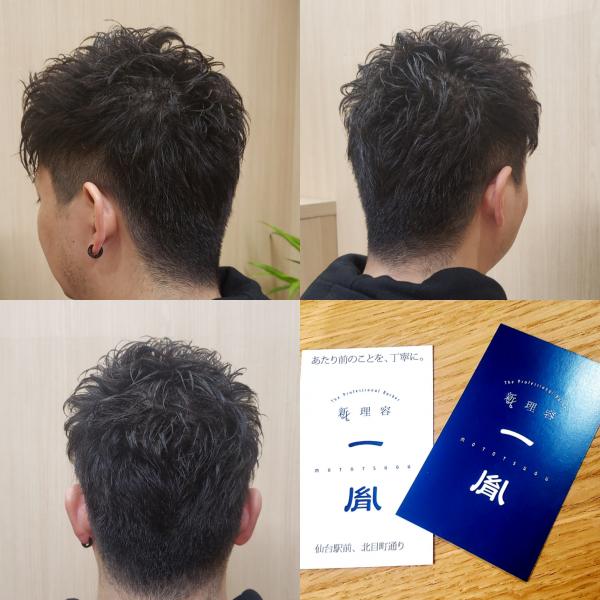 【スパイキーショート✂️】