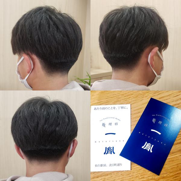 【黒髪センターパートヘア✂️】
