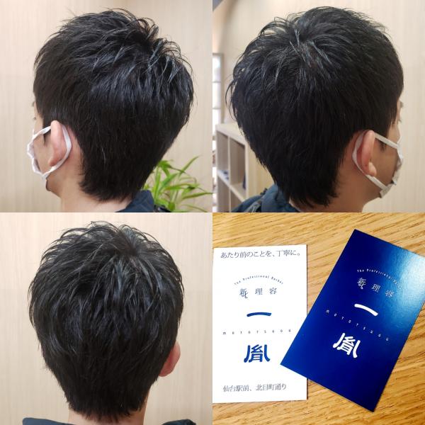 【メンズナチュラルショートヘア✂️】