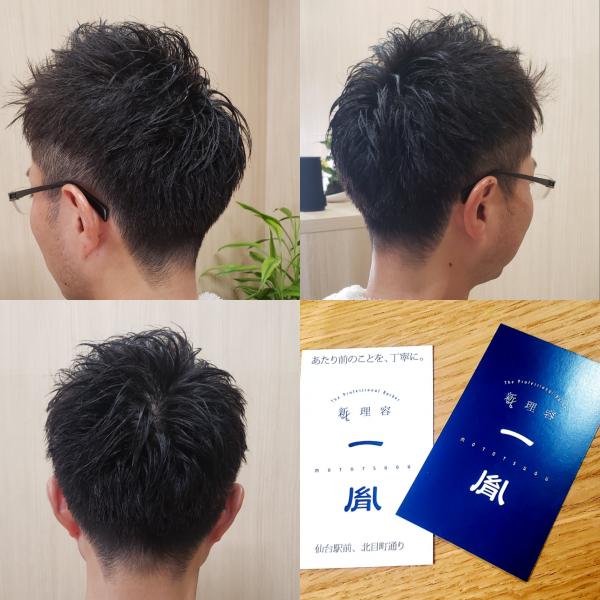 【ショートツーブロック✂️】