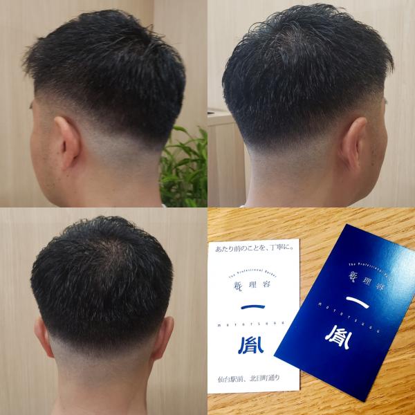 【フェード✂️】