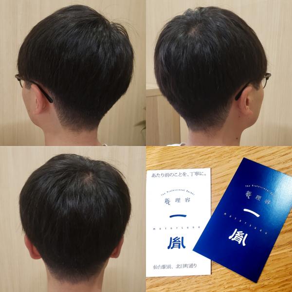 【メンズマッシュヘア✂️】