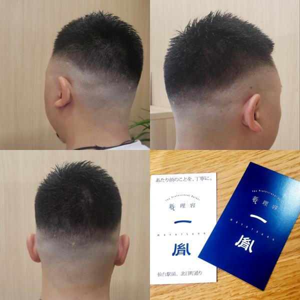 【ソフトモヒカン✂️】
