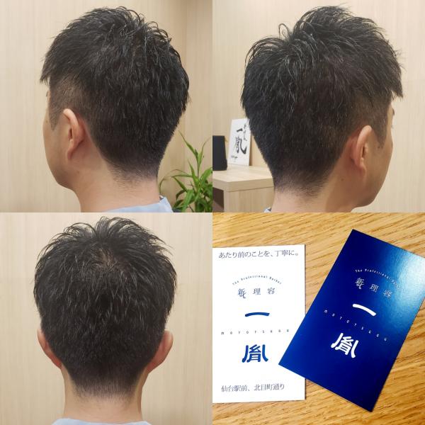 【刈り上げショートヘア✂️】