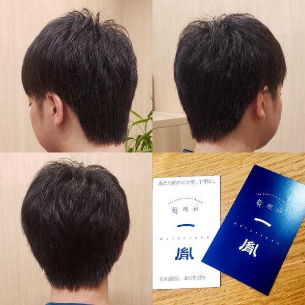 【メンズナチュラルヘア✂️】