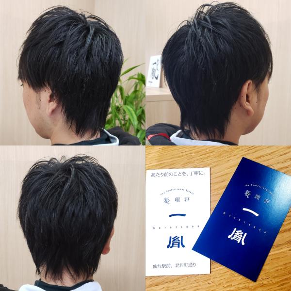 【メンズウルフヘア✂️】