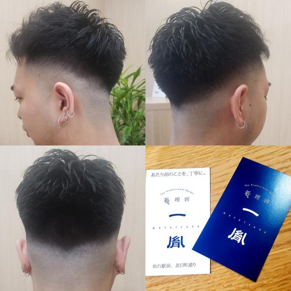 【ジェットモヒカン✂️