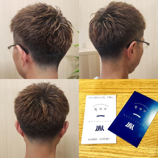 【メンズショートヘア✂️】