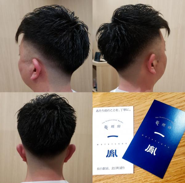 【カジュアルショートヘア✂️】