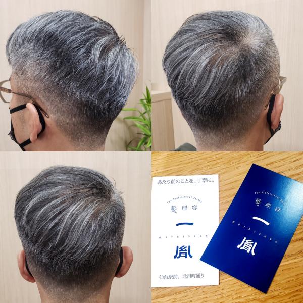 【刈り上げヘア✂️】