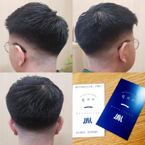 【スキンフェードstyle✂️】