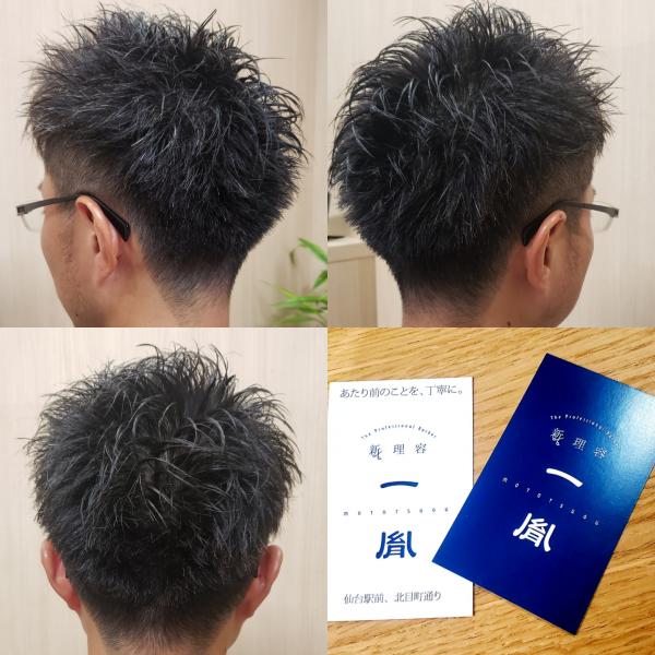 【刈り上げショートヘア✂️】