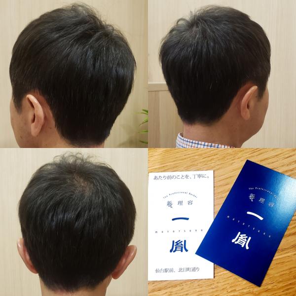 【メンズフォーマルstyle✂️】