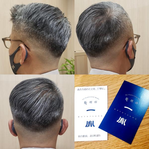 【スキンフェードstyle✂️】