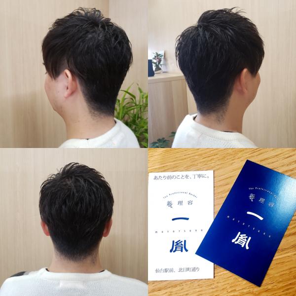 【ショートツーブロックstyle✂️】
