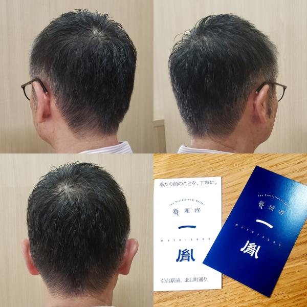 【大人男性の短髪✂️】