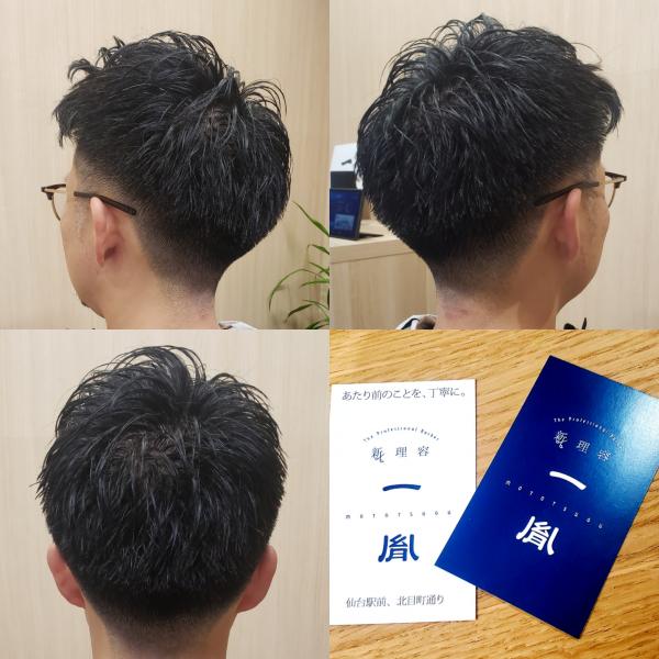 【メンズ刈り上げヘア✂️】