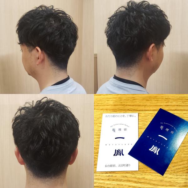 【メンズ刈り上げツーブロックstyle✂️】