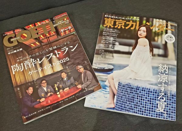 【新刊入りました♪】