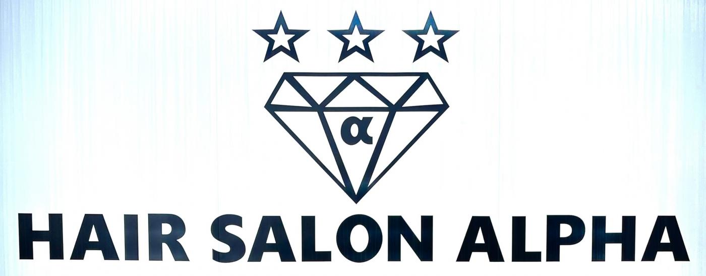 ヘアサロンアルファ HAIR SALON ALPHA(蕨駅の理容室)