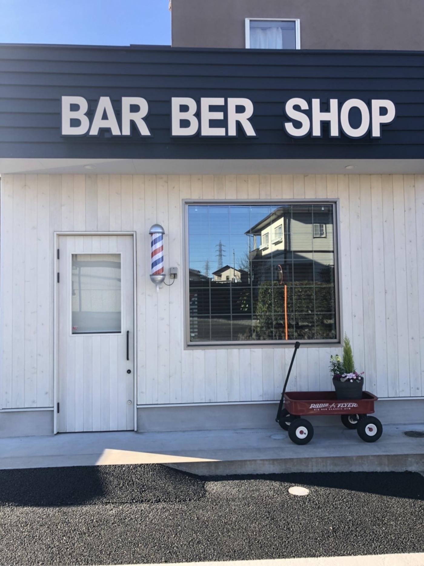 CHIKARA理髪店(西富士宮駅の理容室)
