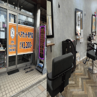 カットハウス.天王台