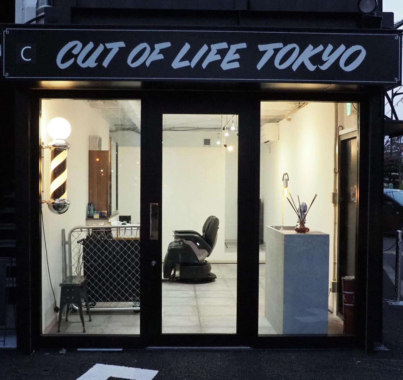 CUT OF LIFE TOKYO(柴崎駅の理容室)