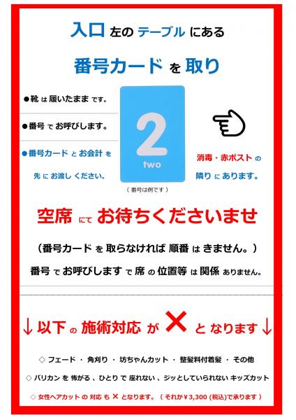 ◆ tocotto トリセツ です ◆