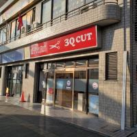 サンキューカット 西巣鴨店