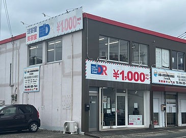 ヘアサロンDR鉄工団地通店(熊本市東区の理容室)
