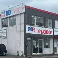 ヘアサロンDR鉄工団地通店