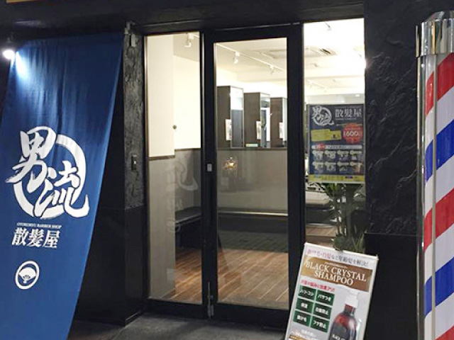 男流散髪屋 天文館中町店(天文館通駅のカット専門店)
