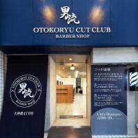 男流CUT CLUB 天神橋筋4丁目店