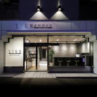 メンズヘアサロン・SiGN annex