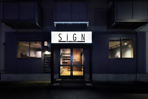 サロン外観