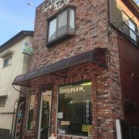 ヘアーサロン　タナカ