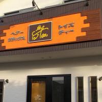 HairRelax トイズティー