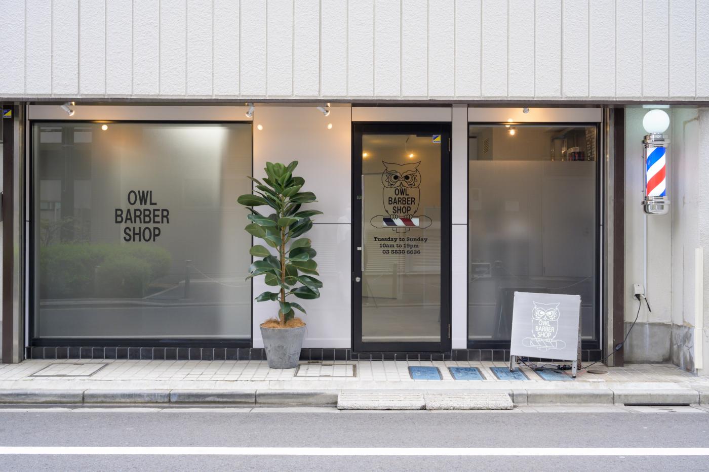 OWL BARBER SHOP(新御徒町駅の理容室)