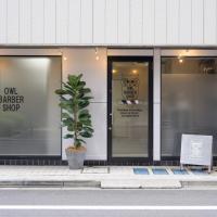 OWL BARBER SHOP